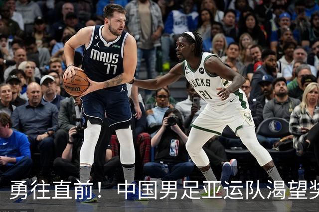 勇往直前！中国男足亚运队渴望奖牌归国